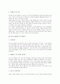 [자기소개서][자기소개서 샘플][자기소개서 예시][자기소개서작성][자소서작성]자기소개서(자소서)의 작성법에 따른 자기소개서작성(자소서작성) 샘플 10가지(자기소개서(자소서) 예제1~자기소개서(자소서) 예제 10) 12페이지