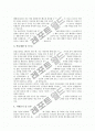 [자기소개서][자기소개서 작성][자기소개서예문][자소서예문]자기소개서(자소서)의 필요성과 자기소개서(자소서)의 작성요령 및 반듯한 자기소개서(자소서) 예문 10가지(자기소개서(자소서) 사례 10가지) 15페이지