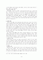 사이버교회의문제점과방안완성 5페이지