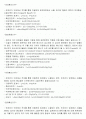 소결 공정 요점 정리 1페이지