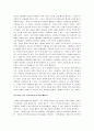 [공포영화] 공포영화의 정의와 역사 및 공포영화의 종류 10페이지