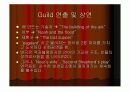 (영국문학사) 영국 연극의 시초 Birth of Drama in England 10페이지