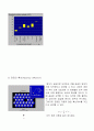 확산(diffusion)에 관한 조사 및 비쥬얼 시뮬레이션 7페이지