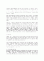 노동분쟁 중 권리분쟁 해결제도의 개선방안 4페이지