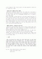 브랜드 리뉴얼 5페이지