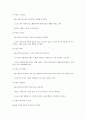이미지 메이킹 [사회과학] 7페이지