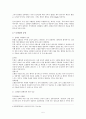 고혈압과 운동처방 5페이지