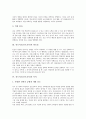 [진로교육]진로와 적성, 진로지도(진로교육)의 필요성, 진로지도(진로교육)의 목적, 진로지도(진로교육)의 기본원리, 진로지도(진로교육)의 실태, 진로지도(진로교육)의 발전 방향, 진로지도(진로교육) 활성화 방안 4페이지