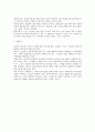 도급과 파견의 구별에 관한 몇가지 쟁점 4페이지