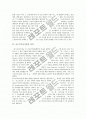 [포스트모더니즘][건축][문학][교육][포스트모던][모더니즘]포스트모더니즘의 의미, 포스트모더니즘의 특성, 포스트모더니즘의 유래, 포스트모더니즘과 건축, 포스트모더니즘과 문학, 포스트모더니즘과 교육 분석 3페이지