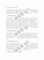 [포스트모더니즘][건축][문학][교육][포스트모던][모더니즘]포스트모더니즘의 의미, 포스트모더니즘의 특성, 포스트모더니즘의 유래, 포스트모더니즘과 건축, 포스트모더니즘과 문학, 포스트모더니즘과 교육 분석 4페이지