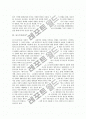 [포스트모더니즘][건축][문학][교육][포스트모던][모더니즘]포스트모더니즘의 의미, 포스트모더니즘의 특성, 포스트모더니즘의 유래, 포스트모더니즘과 건축, 포스트모더니즘과 문학, 포스트모더니즘과 교육 분석 6페이지