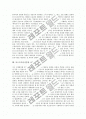 [포스트모더니즘][건축][문학][교육][포스트모던][모더니즘]포스트모더니즘의 의미, 포스트모더니즘의 특성, 포스트모더니즘의 유래, 포스트모더니즘과 건축, 포스트모더니즘과 문학, 포스트모더니즘과 교육 분석 8페이지