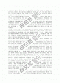[포스트모더니즘][건축][문학][교육][포스트모던][모더니즘]포스트모더니즘의 의미, 포스트모더니즘의 특성, 포스트모더니즘의 유래, 포스트모더니즘과 건축, 포스트모더니즘과 문학, 포스트모더니즘과 교육 분석 9페이지