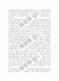[포스트모더니즘][건축][문학][교육][포스트모던][모더니즘]포스트모더니즘의 의미, 포스트모더니즘의 특성, 포스트모더니즘의 유래, 포스트모더니즘과 건축, 포스트모더니즘과 문학, 포스트모더니즘과 교육 분석 10페이지