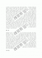 [포스트모더니즘][건축][문학][교육][포스트모던][모더니즘]포스트모더니즘의 의미, 포스트모더니즘의 특성, 포스트모더니즘의 유래, 포스트모더니즘과 건축, 포스트모더니즘과 문학, 포스트모더니즘과 교육 분석 11페이지