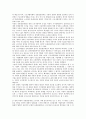독일의 공동결정제도 개요와 우리나라의 도입가능성 5페이지