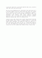 독일의 노사관계(Rhine Model) 전반의 연구 4페이지