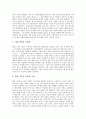 [IMF]IMF경제위기(외환위기, 금융위기)의 개념과 원인, IMF경제위기(외환위기, 금융위기)의 영향, 외국의 IMF경제위기(외환위기, 금융위기) 사례, IMF경제위기(외환위기, 금융위기) 극복정책과 극복이후의 반성 분석 8페이지
