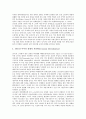 [IMF]IMF경제위기(외환위기, 금융위기)의 개념과 원인, IMF경제위기(외환위기, 금융위기)의 영향, 외국의 IMF경제위기(외환위기, 금융위기) 사례, IMF경제위기(외환위기, 금융위기) 극복정책과 극복이후의 반성 분석 12페이지