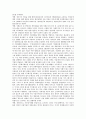 [IMF]IMF경제위기(외환위기, 금융위기)의 개념과 원인, IMF경제위기(외환위기, 금융위기)의 영향, 외국의 IMF경제위기(외환위기, 금융위기) 사례, IMF경제위기(외환위기, 금융위기) 극복정책과 극복이후의 반성 분석 14페이지