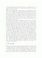 [북한][북한문화][북한의 문화]북한의 관혼상제와 북한의 의례생활, 북한의 여가생활 및 북한의 교육, 북한의 문학 심층 분석(북한, 북한의 관혼상제, 북한의 의례생활, 북한의 여가생활, 북한의 교육, 북한의 문학) 4페이지