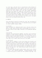 [북한][북한문화][북한의 문화]북한의 관혼상제와 북한의 의례생활, 북한의 여가생활 및 북한의 교육, 북한의 문학 심층 분석(북한, 북한의 관혼상제, 북한의 의례생활, 북한의 여가생활, 북한의 교육, 북한의 문학) 6페이지