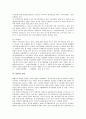[북한][북한문화][북한의 문화]북한의 관혼상제와 북한의 의례생활, 북한의 여가생활 및 북한의 교육, 북한의 문학 심층 분석(북한, 북한의 관혼상제, 북한의 의례생활, 북한의 여가생활, 북한의 교육, 북한의 문학) 8페이지