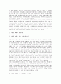 [유망직업][유망직종][미래 유망직업][미래 유망직종][직업][직종][21세기 유망직업]텔레마케터, 법률사무원, 패션디자이너, 교사, 마케팅리서치, 소믈리에(와인감정사), 네이미스트, 천문학자, 네온사인기술자 고찰 7페이지
