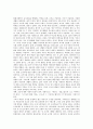 [유망직업][유망직종][미래 유망직업][미래 유망직종][직업][직종][21세기 유망직업]텔레마케터, 법률사무원, 패션디자이너, 교사, 마케팅리서치, 소믈리에(와인감정사), 네이미스트, 천문학자, 네온사인기술자 고찰 8페이지