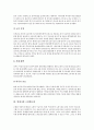 [현대사회문제][사회문제][현대사회]현대사회 저출산문제, 현대사회 고령화문제, 현대사회 노인문제, 현대사회 생태문제, 현대사회 남녀차별문제, 현대사회 여가문제, 현대사회 사외이사제도문제, 현대사회 핌피현상 7페이지