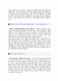 ★ 2020년 아워홈 영양사 자기소개서 합격예문 + 아워홈 연봉/인재상 [BEST 아워홈 영양사자소서 영양사자기소개서 아워홈합격자소서/아워홈자기소개서 채용정보/아워홈 영양사 자기소개서 영양사 자소서 지원동기/ 2페이지