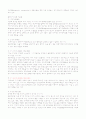 비소세포암(NSCLCa)  사례연구보고서, 케이스스터디 6페이지