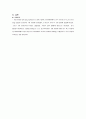 비소세포암(NSCLCa) 케이스 스터디(CASE STUDY) 12페이지