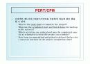 프로젝트(Project Management/Scheduling Models)PPT 5페이지