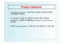 프로젝트(Project Management/Scheduling Models)PPT 6페이지