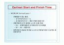 프로젝트(Project Management/Scheduling Models)PPT 13페이지