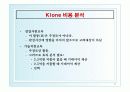 프로젝트(Project Management/Scheduling Models)PPT 31페이지