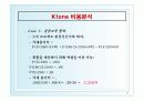 프로젝트(Project Management/Scheduling Models)PPT 32페이지