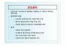 프로젝트(Project Management/Scheduling Models)PPT 48페이지
