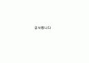 조기교육에 관한 모든것 PPT 11페이지