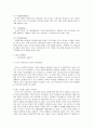[마케팅]오뚜기마요네즈 마케팅전략 분석 및 해외진출전략 6페이지