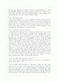 [마케팅]오뚜기마요네즈 마케팅전략 분석 및 해외진출전략 7페이지