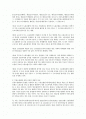 노동법상 부당노동행위 유형의 해석 및 적용 - 부당노동행위 관련규정, 관련 사례연구 문제제기 2페이지