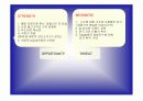 [마케팅원론]소주 '처음처럼' 마케팅전략 및 성공요인 분석 (A+리포트) 13페이지
