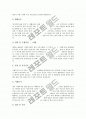 [자기소개서 사례][자소서][자기소개서 예문][자기소개서 작성]설득력 있는 자기소개서(자소서) 사례와 추천 자기소개서(자소서) 예문 모음집(자기소개서(자소서) 예시1 ~ 자기소개서(자소서) 예시8) 4페이지