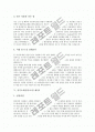 [자기소개서 사례][자소서][자기소개서 예문][자기소개서 작성]설득력 있는 자기소개서(자소서) 사례와 추천 자기소개서(자소서) 예문 모음집(자기소개서(자소서) 예시1 ~ 자기소개서(자소서) 예시8) 7페이지