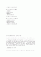 [자기소개서][자기소개서 사례][자기소개서 작성][자소서]자기소개서(자소서)를 요구하는 이유와 자기소개서(자소서)의 작성방법 고찰 및 자기소개서(자소서)작성 사례 모음(자기소개서(자소서) 예시 10가지) 3페이지