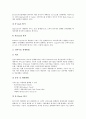 [전자결제]전자결제(전자결제시스템)의 개념과 영향, 전자결제(전자결제시스템)의 종류, 전자결제(전자결제시스템)의 문제점, 유럽의 전자결제(전자결제시스템) 사례, 전자결제(전자결제시스템)의 개선 방안 분석 7페이지