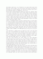 [초국적기업][다국적기업][해외투자]초국적기업(다국적기업) 해외투자요인, 초국적기업(다국적기업) 해외투자협정, 초국적기업(다국적기업) 해외투자와 시장진출 사례, 초국적기업(다국적기업) 해외투자 개선 방안 4페이지